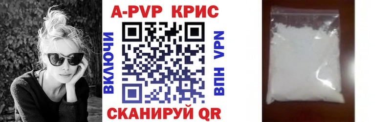 A PVP крисы CK  сайты даркнета Telegram  Заинск 