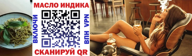 Cannafood конопля  Заинск 