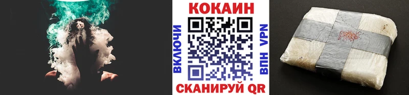 наркотики  гидра вход  КОКАИН Columbia  Заинск 