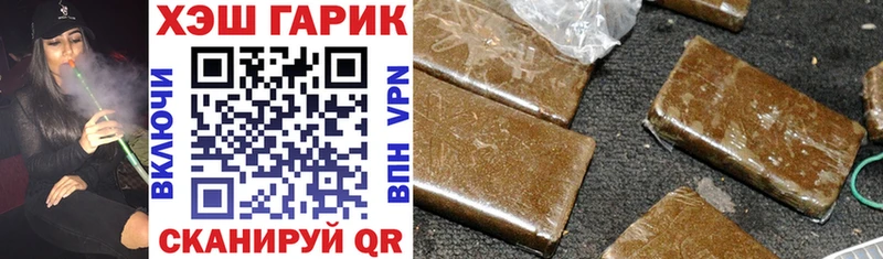 OMG ССЫЛКА  Заинск  Гашиш AMNESIA HAZE  закладки 
