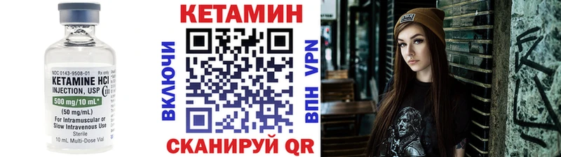 Кетамин VHQ  ОМГ ОМГ ТОР  Заинск  как найти закладки 