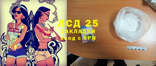 крисы Алексеевка