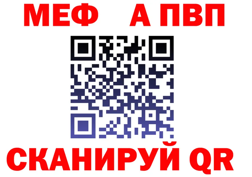 A PVP СК ссылка это mega Заинск