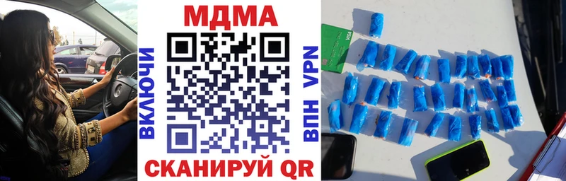 наркошоп  Заинск  МДМА Molly 