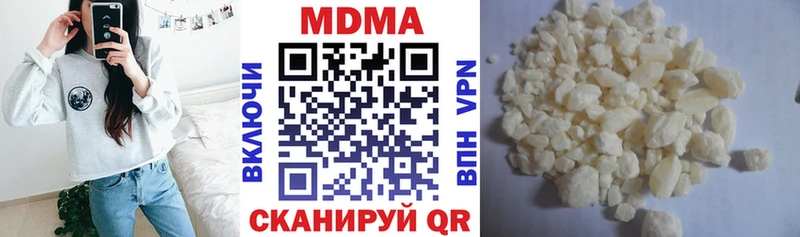 MDMA Molly Заинск