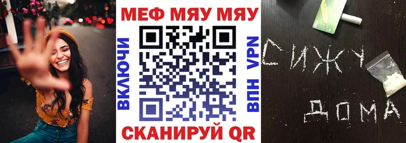 blacksprut маркетплейс  Заинск  МЯУ-МЯУ mephedrone 