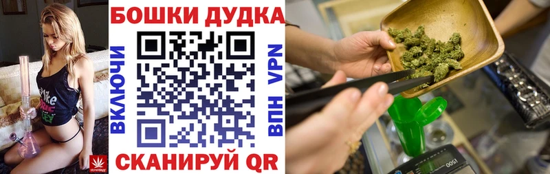 Бошки марихуана Ganja Заинск